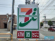 セブンイレブン熊本春日4丁目店の画像