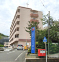 社会福祉法人日本医療伝道会総合病院衣笠病院