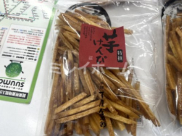 芋屋金次郎 卸団地店の画像3