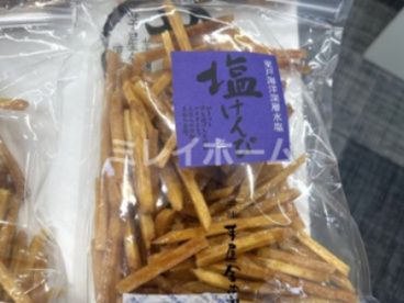 芋屋金次郎 卸団地店の画像4