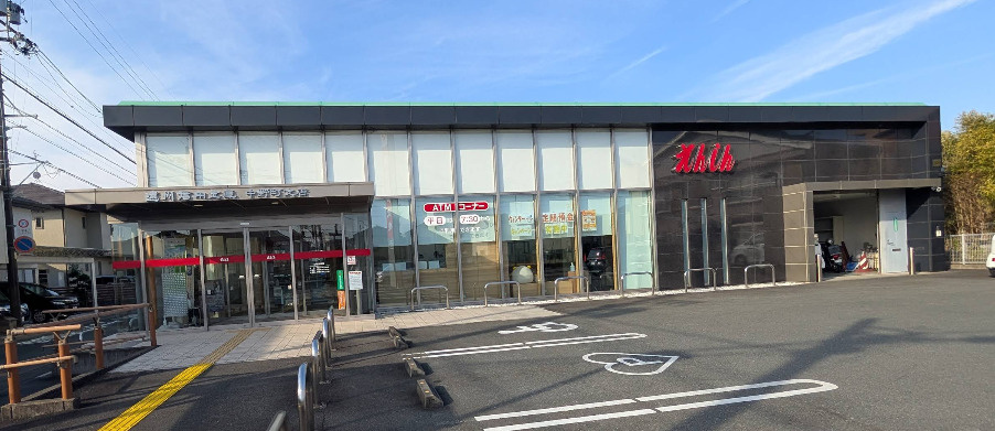 銀行 遠州信用金庫中野町支店