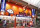 BOOKOFF 武蔵小山パルム店の画像