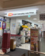 オーケー 札の辻店の画像