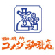 コメダ珈琲店 天白土原店の画像