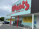 ウォンツ　山口小郡店