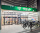 サミットストア 椎名町店の画像