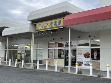 カレーハウスココ壱番屋小郡店の画像1
