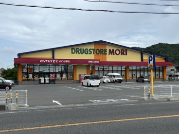 ドラッグストアモリ　山口小郡店の画像1