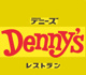 デニーズ篠崎店の画像