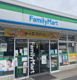 ファミリーマート 二葉三丁目店の画像