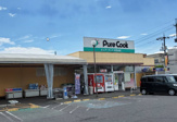 ピュアークック洋光台店