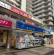 薬 マツモトキヨシ 西大井駅前店の画像