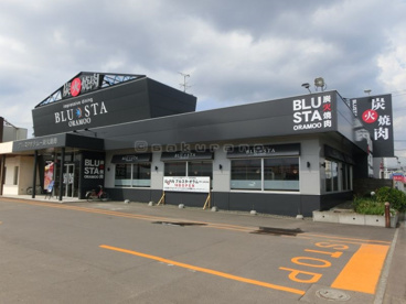 BLUSTA ORAMOO 新発寒店の画像1