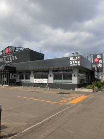 BLUSTA ORAMOO 新発寒店の画像2