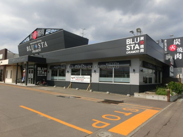 BLUSTA ORAMOO 新発寒店の画像3