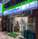 ファミリーマート 東五反田五丁目店の画像