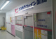 ココカラファイン薬局 大井町東口店の画像