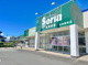 Seria生活良品 沼津原町店の画像