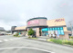 マックスバリュ 沼津香貫店の画像