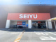 西友 松長店の画像