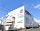 業務スーパー エスポット沼津駅北店の画像