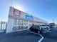 ウエルシア函南平井店の画像