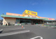 エブリィビッグデー函南店の画像