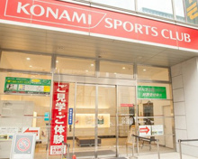 コナミスポーツクラブ目黒青葉台