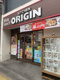 キッチンオリジン 久我山店の画像