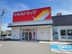 ツルハドラッグ 太田店の画像