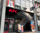 ケンタッキーフライドチキン不動前店の画像