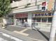 スギ薬局 西大路五条店の画像