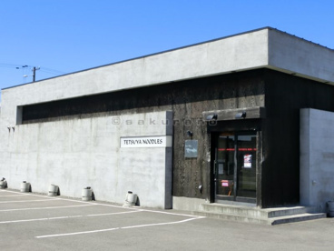 らーめんてつや　手稲前田店の画像2