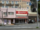 ほっともっと 大黒町店の画像
