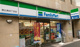ファミリーマート 恵比寿四丁目店の画像