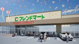 フレンドマート