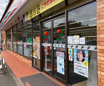 セブンイレブン 木更津下烏田店の画像1