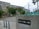 東永谷三丁目公園の画像