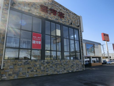 焼肉、寿司を中心とした豊富なメニューのバイキングがあります!! 運河亭 手稲前田店の画像2