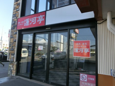 運河亭 手稲前田店は子供連れのお客さんに人気があるバイキングです。 運河亭 手稲前田店の画像3