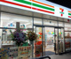 セブンイレブン 木更津桜井新町店の画像
