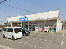 ウエルシア美里店