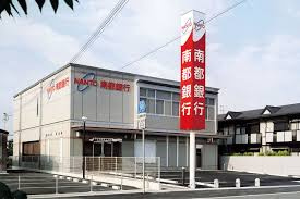 南都銀行天理支店の画像1