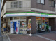 ファミリーマート 戎本町店の画像