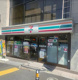 セブン-イレブン 渋谷区渋谷２の南店の画像
