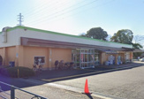 うさちゃんクリーニングコープみらいときわ店