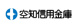 空知信用金庫幌向支店の画像