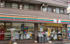 セブンイレブン 大田区池上3丁目店の画像