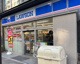 ローソン Ｈ新川二丁目店の画像