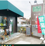 喫茶グリーン